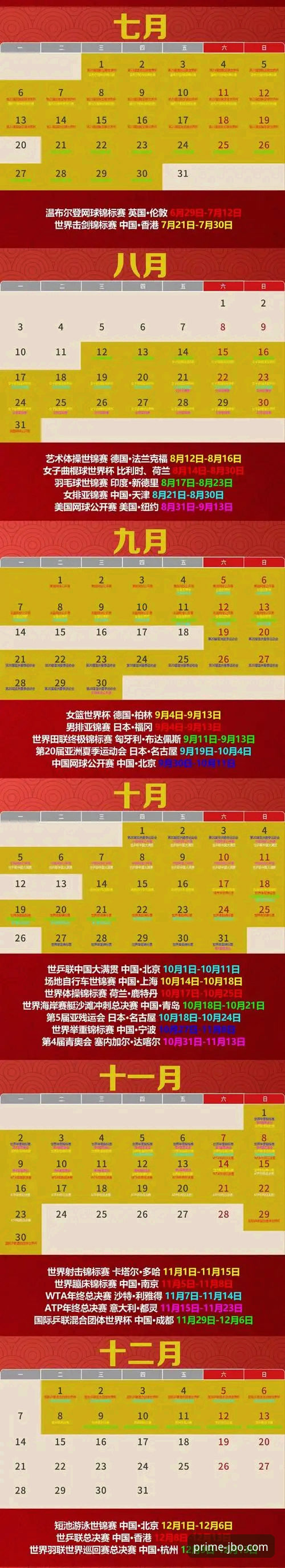 竞博体育平台2026新版使用指南：从注册到深度体验的完整教程