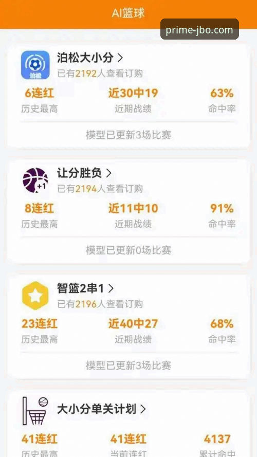 竞博JBO怎么登录 老用户谈经验:竞博体育平台登录避坑指南与新版入口心得